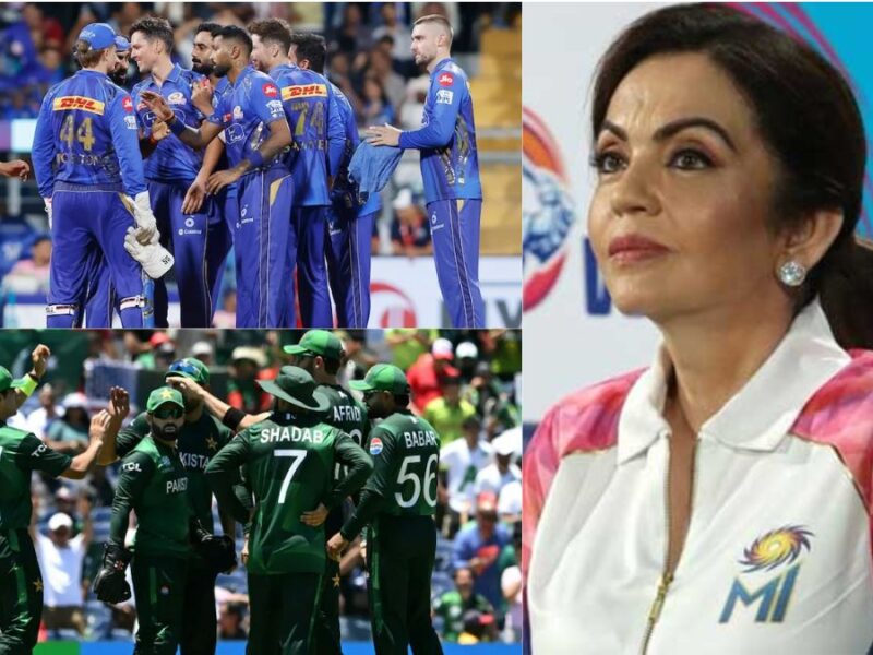 पाकिस्तानी खिलाड़ी पर मेहरबान हुईं नीता अंबानी, IPL 2026 से पहले MI के स्क्वॉड में किया शामिल