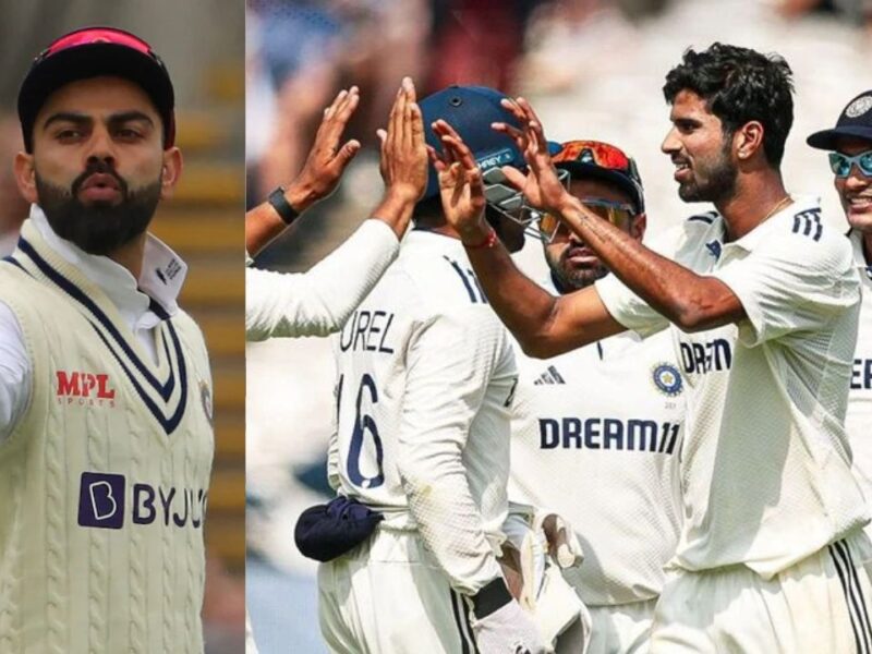 England Test Series