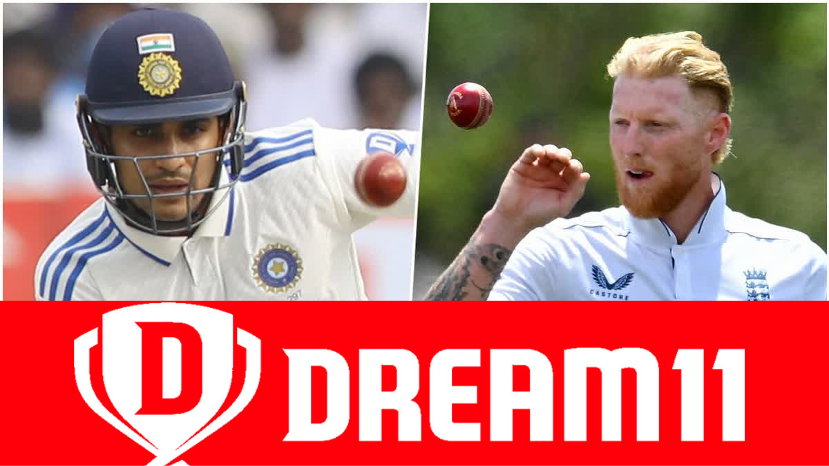 England vs India, 5th Test, dream 11 team IN HINDI: These 11 players including KL-Gill must be selected, they will win crores of rupees