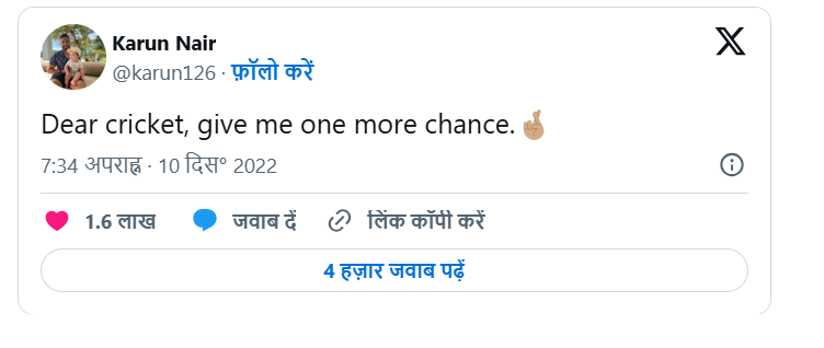 भारत लौटते ही संन्यास का ऐलान करेगा ये खिलाड़ी, फैंस को इसका जरा भी नहीं होगा अफ़सोस 2