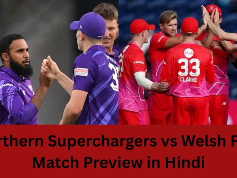 Northern Superchargers vs Welsh Fire, Match Preview in Hindi: आंकड़ों में काव्या मारन की टीम का बुरा हाल, जानें पिच, मौसम, प्लेइंग 11 तक की जानकारी