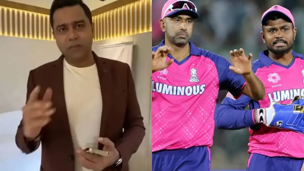 IPL 2026