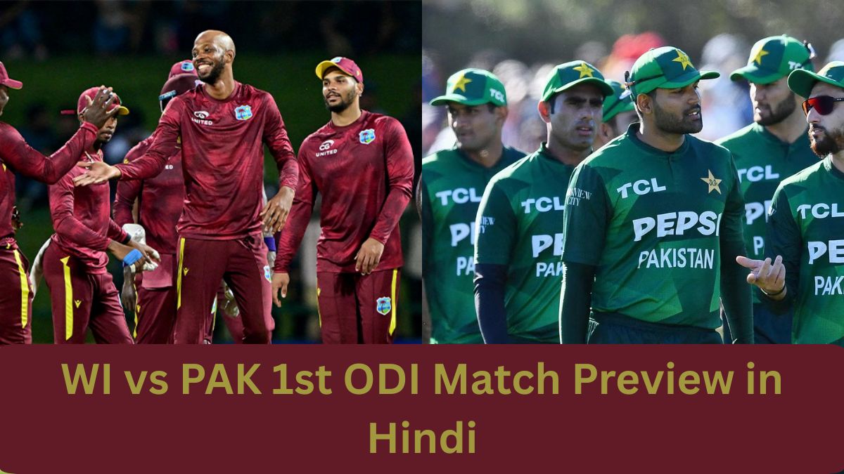 WI vs PAK