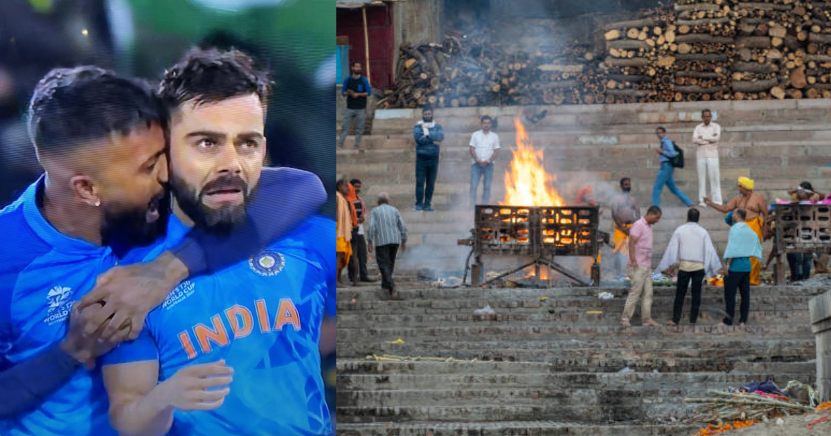 team india