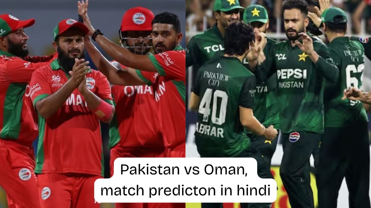 Pakistan vs Oman, match prediction in hindi: Will Pakistan win easily or will Oman upset them? Know pitch, weather, live streaming, head to head, playing eleven