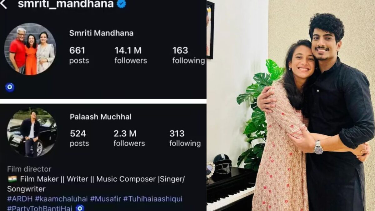 Smriti Mandhana-पलाश मुच्छल दोनों ने इंस्टाग्राम बायो किया अपडेट, लगाई 'नजर न लगे' वाला इमोजी, अब जल्द बज सकती शहनाई