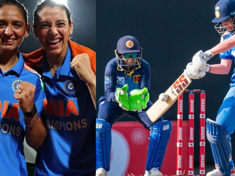 श्रीलंका टी20 सीरीज के लिए BCCI ने किया टीम इंडिया का ऐलान, हरमनप्रीत कौर और स्मृति मंधाना बने कप्तान