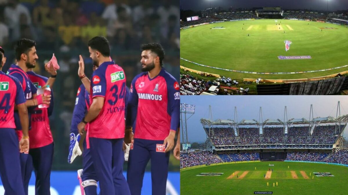 IPL 2026: जयपुर के सवाई मान सिंह स्टेडियम नहीं अब इस मैदान पर Rajasthan Royals खेलेगी अपने होम मैच