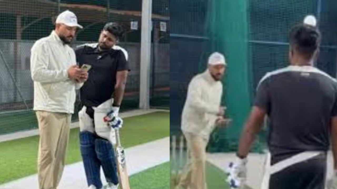 गिल-अभिषेक के बाद Sanju Samson के भी कोच बने युवराज सिंह, गुरुमंत्र देते हुए VIDEO हुआ वायरल