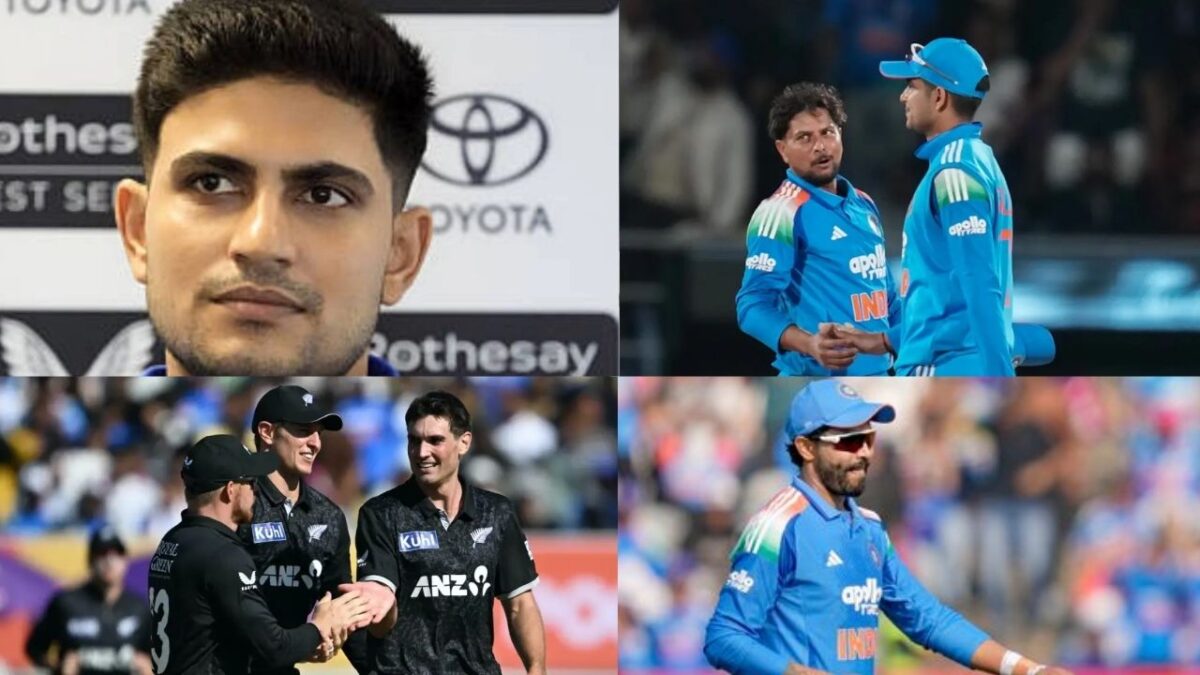 IND vs NZ: राजकोट में हार के बाद Shubman Gill हुए आगबबूला, कुलदीप-जडेजा को ठहराया दोषी; फील्डिंग पर भी निकाली भड़ास