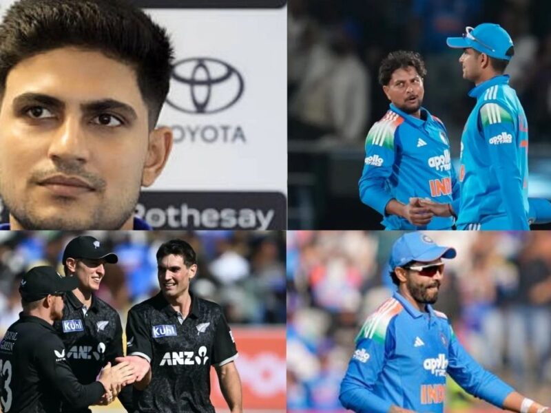 IND vs NZ: राजकोट में हार के बाद Shubman Gill हुए आगबबूला, कुलदीप-जडेजा को ठहराया दोषी; फील्डिंग पर भी निकाली भड़ास
