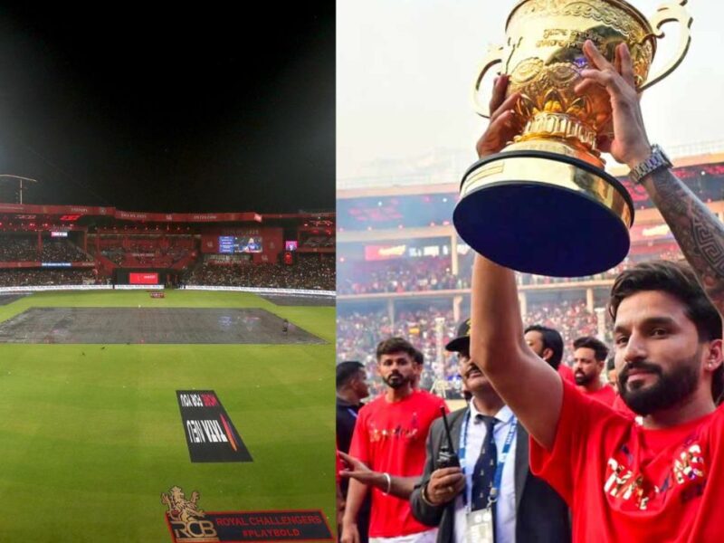 चिन्नास्वामी स्टेडियम में IPL और इंटरनेशनल मैचों की मेजबानी का रास्ता हुआ साफ, सरकार से मिली अनुमति; RCB के घरेलू मैच नहीं होंगे शिफ्ट!