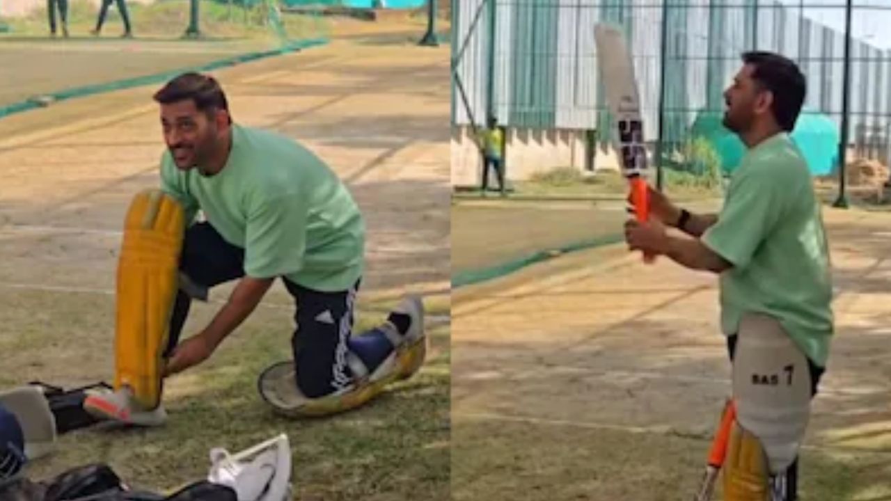 MS Dhoni ने शुरू की IPL 2026 की प्रैक्टिस, जेंटलमैन लुक में अभ्यास करते हुए VIDEO हुआ वायरल