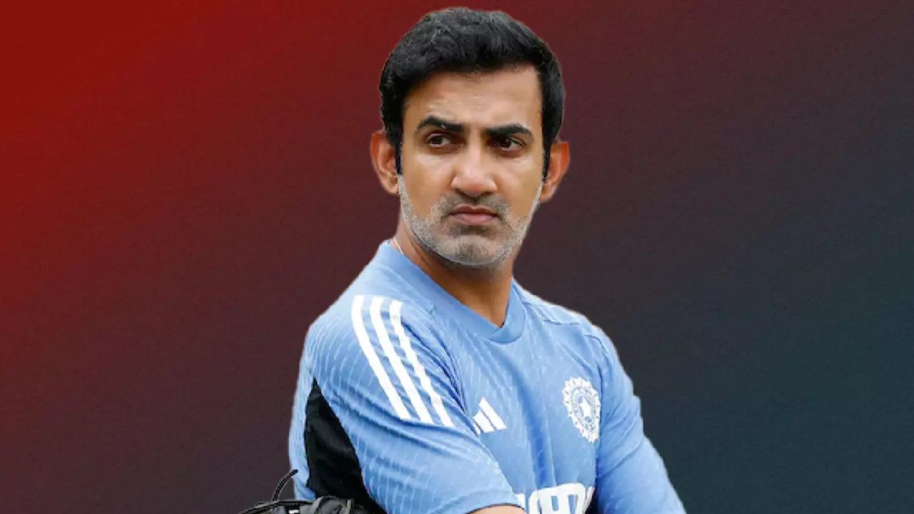 BCCI सचिव ने दिया बड़ा बयान, बताया गौतम गंभीर की होगी छुट्टी या बने रहेंगे टीम इंडिया के हेड कोच 2 BCCI सचिव ने दिया बड़ा बयान, बताया Gautam Gambhir की होगी छुट्टी या बने रहेंगे टीम इंडिया के हेड कोच