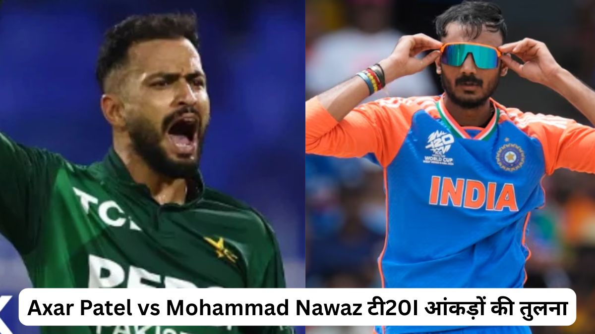 Axar Patel vs Mohammad Nawaz T20I stats comparison: Understand who is the more dangerous spin all-rounder with these statistics.