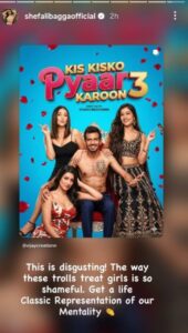 ‘किस किसको प्यार करू’ मीम पर भड़कीं शेफाली बग्गा, युजवेंद्र चहल को लेकर ट्रोल्स की कर दी बोलती बंद 2 Shefali Bagga