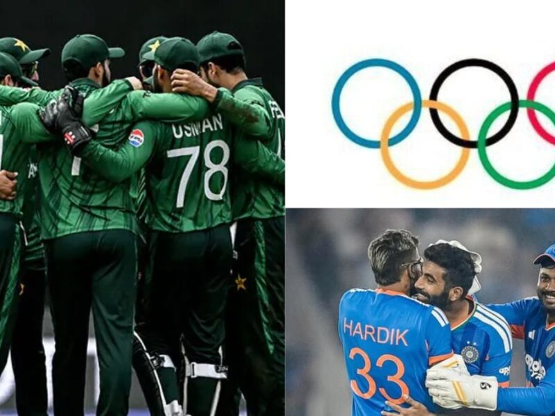 ओलंपिक क्वालिफिकेशन में पाकिस्तान फेल, टीम इंडिया को मिला टिकट