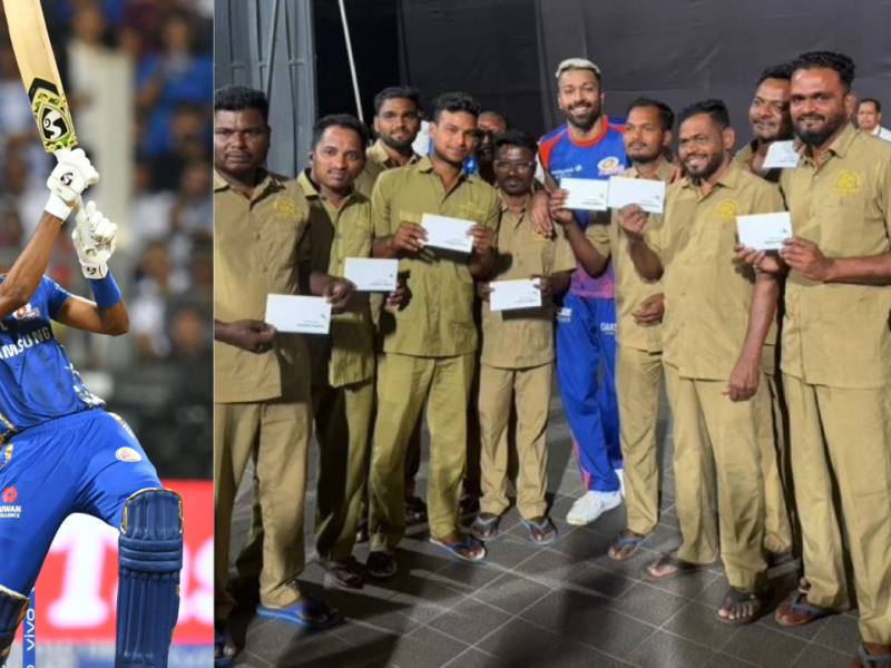 हार्दिक पांड्या ने फिर दिखाई इंसानियत, ग्राउंड्समैन को कर दिया मालामाल, दे डाले कुल इतने करोड़