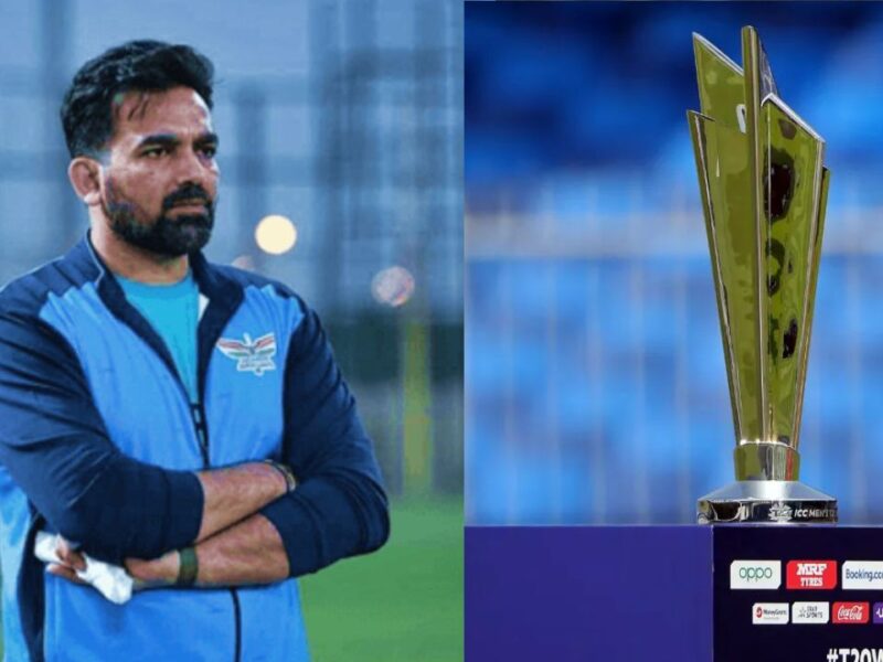 टी20 वर्ल्ड कप के बीच बोर्ड का बड़ा ऐलान, Zaheer Khan होंगे नए कोच