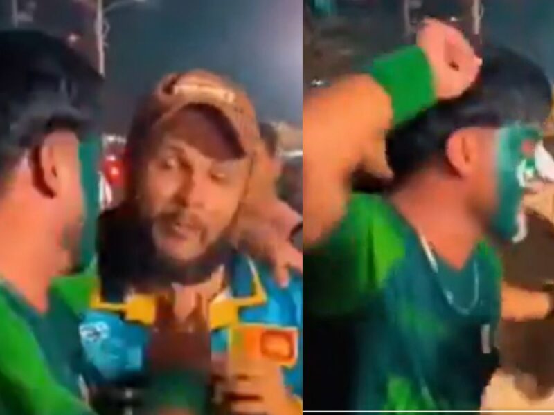 मैदान के बाहर शर्मनाक घटना, पाकिस्तानी फैन ने श्रीलंकाई समर्थक पर उठाया हाथ, वीडियो वायरल
