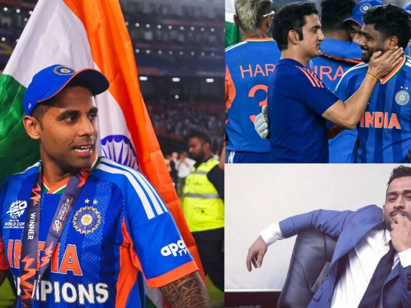 कोच गौतम-बुमराह-संजू को भूले सूर्यकुमार यादव, इस वजह से धोनी को दिया टी20 वर्ल्ड कप जीत का पूरा श्रेय