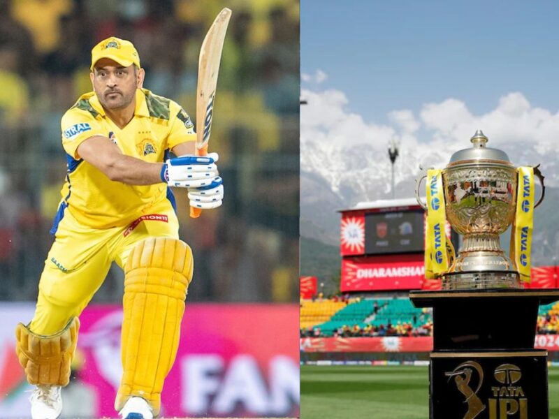 दिग्गज का चौंकाने वाला बयान, इस सीजन के बाद मैदान पर नहीं दिखेंगे MS Dhoni, लेंगे रिटायरमेंट