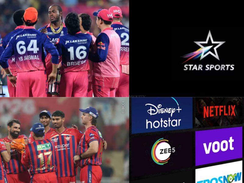 LSG vs RR : मोबाइल और टीवी पर LIVE देखने की पूरी जानकारी, कुछ ऐसे उठाएं मैच का लुफ्त