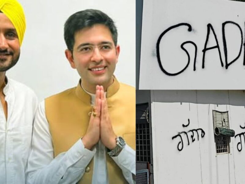 Protest Outside Harbhajan Singh's House: AAP Workers Write 'Traitor'; Security Beefed Up