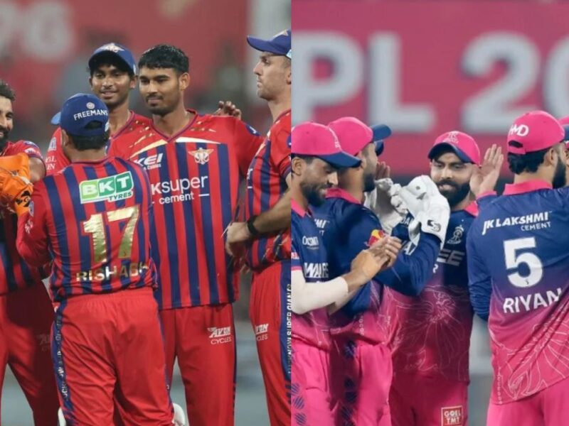 LSG vs RR मैच प्रेडिक्शन: प्लेइंग XI, स्कोर और विनर का पूरा गणित, जानें पूरा मैच एनालिसिस