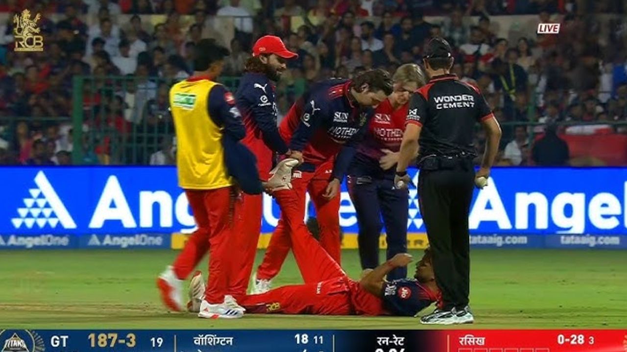 फैंस के लिए बैड न्यूज़! RCB का स्टार खिलाड़ी हुआ इंजर्ड, टीम को लगा बड़ा झटका