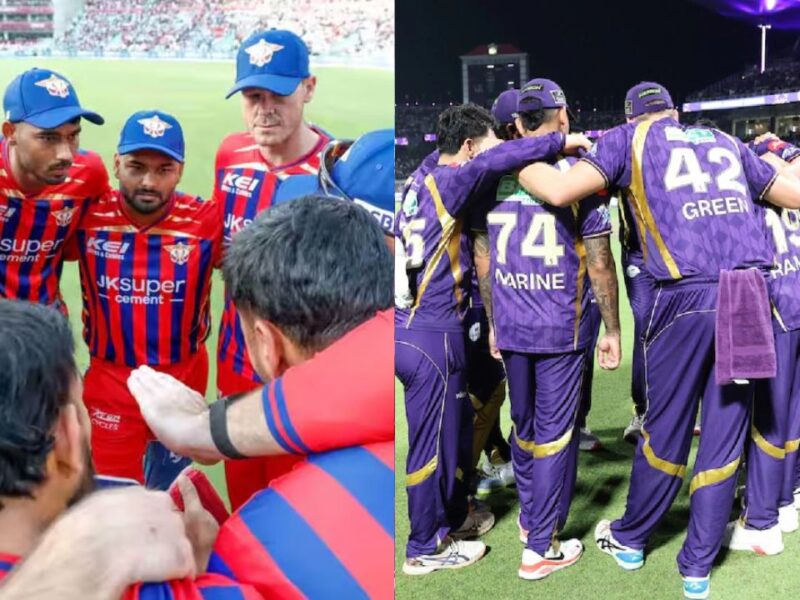 LSG vs KKR, Match Prediction: पिच-स्कोर-लाइव स्ट्रीम-प्लेइंग-XI से विनर तक, जानें मैच का पूरा प्रेडिक्शन