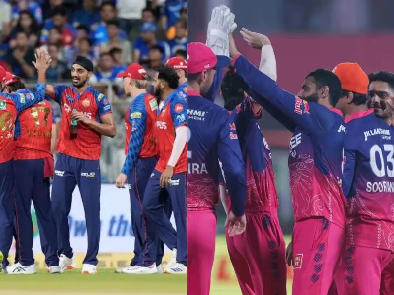 PBKS vs RR Match Prediction - जानें पिच रिपोर्ट, लाइव स्ट्रीम, संभावित स्कोर और विनर प्रेडिक्शन