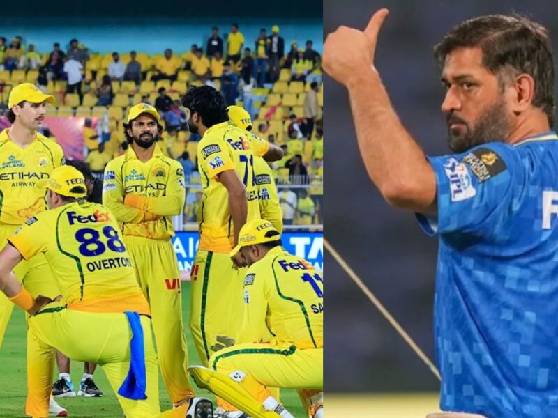 CSK को लगा बड़ा झटका! फिट नहीं हो पाए महेंद्र सिंह धोनी, अचानक हुए बाहर