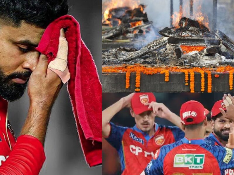IPL 2026 के बीच पसरा मातम, PBKS के दिग्गज खिलाड़ी का अचानक हुआ निधन