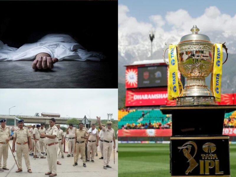 IPL 2026 के दौरान आई चौंकाने वाली खबर, स्टार क्रिकेटर के घर से मिली रिश्तेदार की लाश, जांच में जुटी पुलिस