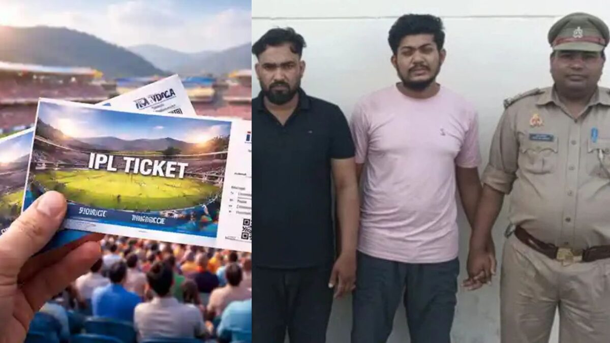 पुलिस का बड़ा एक्शन! नकली IPL टिकट बेचने वाले 4 लोग दबोचे गए, इकाना स्टेडियम में कर रहे थे जालसाजी