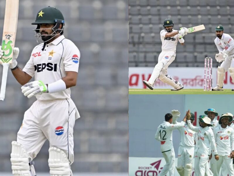 BAN vs PAK: दूसरे टेस्ट में भी Pakistan की नैया डूबी, 232 रन पर खत्म हुई पारी, लेकिन चमके Babar Azam