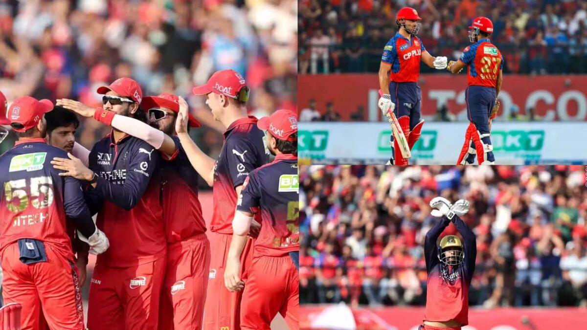 PBKS vs RCB: पंजाब को 23 रनों से हराकर प्लेऑफ में बेंगलुरु, शशांक का तूफानी पचासा नहीं आया काम; श्रेयस की टीम की लगातार छठी हार