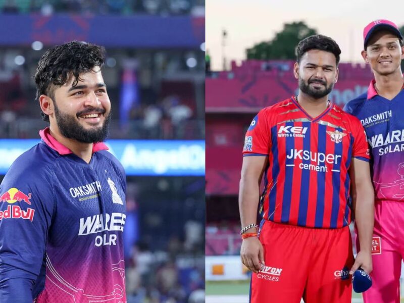 RR vs LSG मैच में रियान पराग की जगह यशस्वी जायसवाल क्यों कर रहे हैं Rajasthan Royals की कप्तानी? सामने आई बड़ी वजह