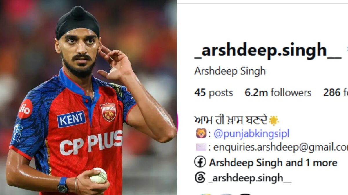 Arshdeep Singh ने क्यों डिलीट किए 200+ Instagram पोस्ट? सामने आई बड़ी वजह
