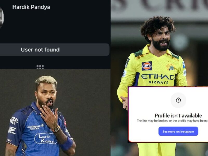 हार्दिक पांड्या ने किया अपना इंस्टाग्राम अकाउंट डिलीट, अब इस फ्रेंचाइजी में होंगे ट्रेड, रविंद्र जडेजा ने भी किया था ऐसा
