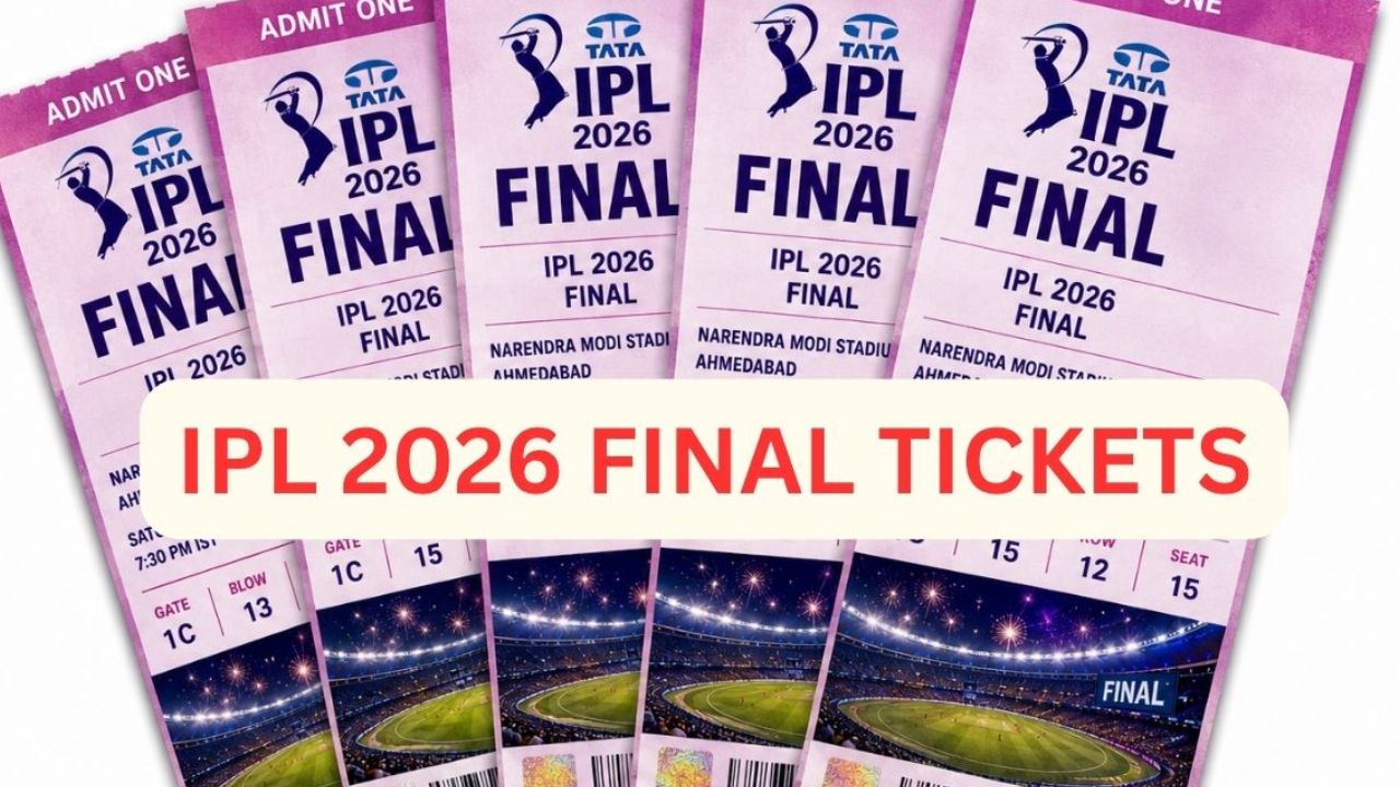 IPL 2026 Final Tickets: RCB vs GT फाइनल टिकट की कीमत आई सामने, जानें कैसे और कहां से खरीदें