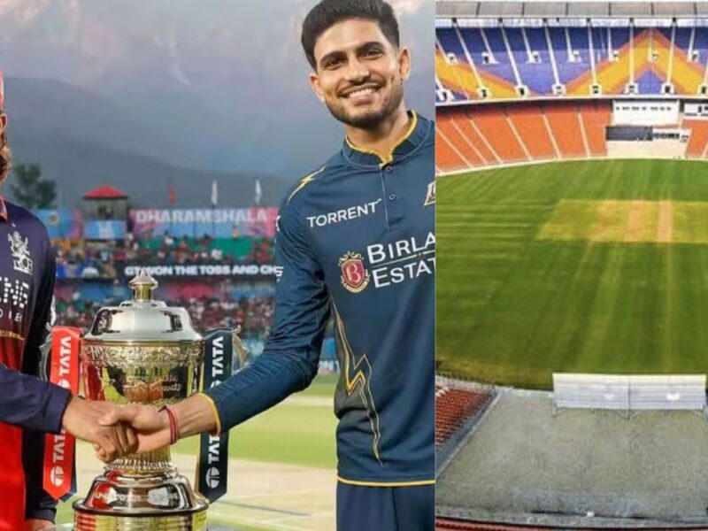 RCB vs GT Final: क्या कहती है अहमदाबाद की पिच, कौन उठाएगा ट्रॉफी? जानें बल्लेबाज या गेंदबाज, किसे करेगी पिच सपोर्ट