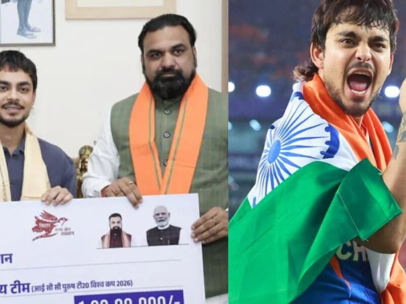The Bihar Government has bestowed a grand gift upon Ishan Kishan, honoring him with a monetary reward worth crores.